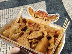 -老day牛杂(官也街总店)