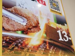 -六七八韩式烤肉·韩国料理(上杭路店)