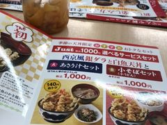 -天ぷら定食まきの(難波千日前店)