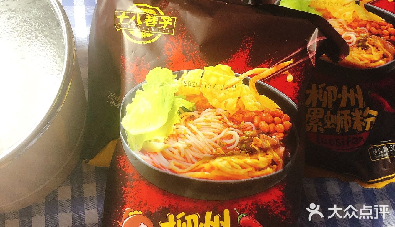 这个是小姐妹在拼夕夕发现的宝藏螺蛳粉