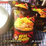 这个是小姐妹在拼夕夕发现的宝藏螺蛳粉