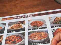 -薇酌饮·陕西菜(南门外店)