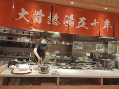 -味千拉面(又一城店)