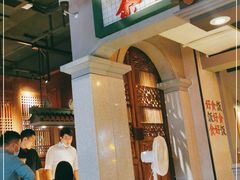 门面-大鸽饭(北京路店)