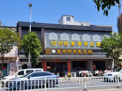-雪琴面馆富安特色鱼汤面(城中花园店)