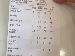 -抱德·潮汕味(敦和店原惠城鱼仔)