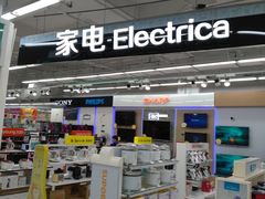 -农工商超市(金沙江路店)
