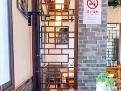 -双塔老饭店