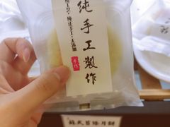 -鸿瑞興面馆(梅岭店)
