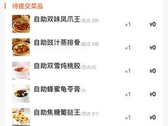 -万龙洲海鲜(南新仓店)