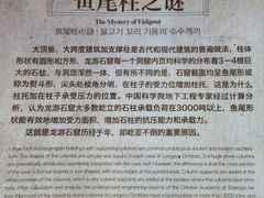 -龙游石窟