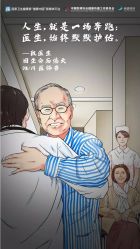 -大连市妇女儿童医疗中心(希望广场儿童院区)
