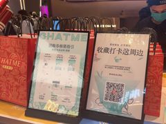 -茶米有言(城市市集龙之梦店)