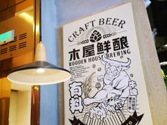 -木屋烧烤(龙湖天街店)