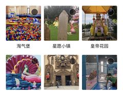 -安徒生童话乐园