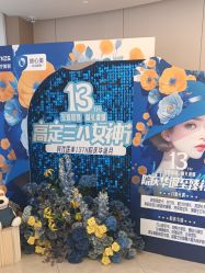 -常熟时代医疗美容