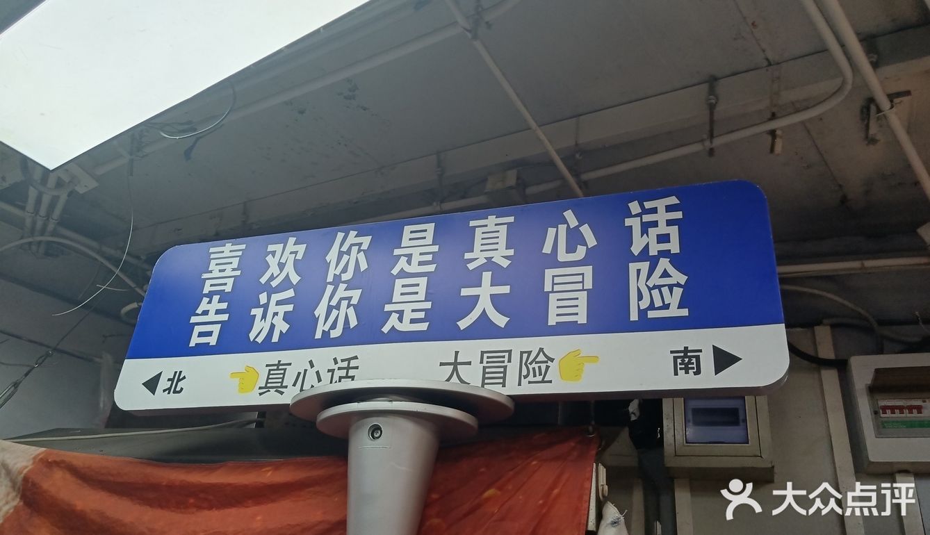 要体验正宗的齐齐哈尔烤肉店，李酒爷烤肉真是不错的选择！