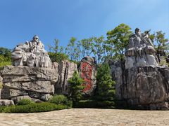 -茅山东方盐湖城景区