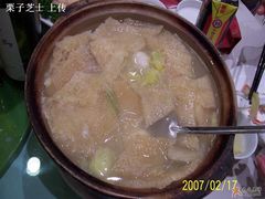 港式三鲜汤-东华大学第一食堂(松江校区店)