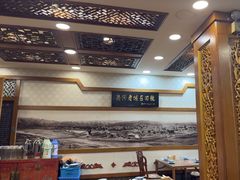 -乔家满族八大碗(流水沟店)