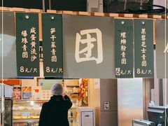 -盒马鲜生(大成店)