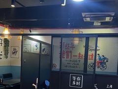 -大成海鲜烧烤·海鲜粥(长寿路店)