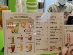 -迷客夏Milksha(无锡苏宁店)