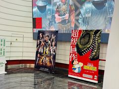 -首都电影院(金融街店 杜比全景声)