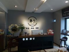 -肆兮眼镜·蔡司·徕卡战略合作店(大坪店)