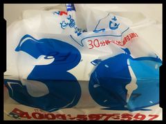 -达美乐比萨(井亭路店)