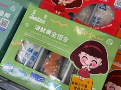 -永辉超市(凯德·天府店)