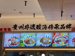 -丝恋丝娃娃(小河海纳店)
