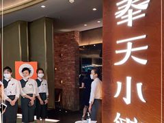 -奉天小馆·非遗东北菜(沈阳万象城店)