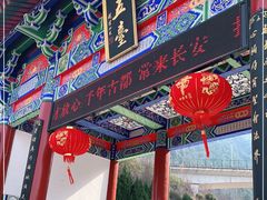 -终南山南五台景区