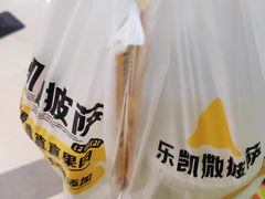 -乐凯撒披萨(正佳广场店)