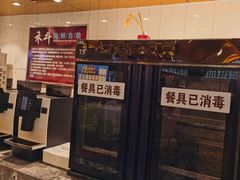 门面-禾斗海鲜自助(市南银座店)