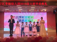 -莘城学校羽毛球馆