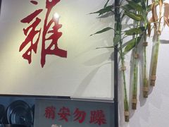 -包工仔·牛杂自助放题
