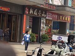 -湘厨壹品(芙蓉广场店)