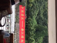 -虹口漂流