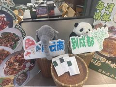 -一善菌·云南菌汤·云南菜(银泰城店)