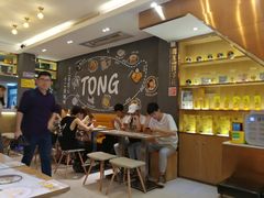 -糖糖屋•糖水•雪花冰店(时尚天河店)