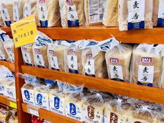 -中田·健身+普拉提(北京通州运河店)