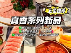 -海底捞火锅(上元大街店)