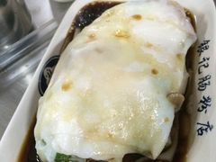 -银记肠粉店(市二宫店)