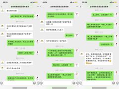 -三亚亚龙湾金棕榈度假酒店