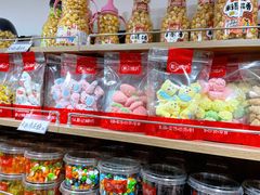 -戴记糖坊(西马路店)