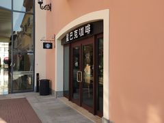 -星巴克(天津佛罗伦萨小镇店)