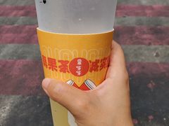 -果呀呀(国金街店)