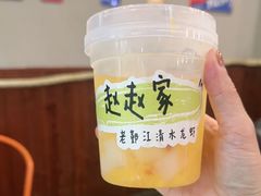-老鄞江清水龙虾•赵赵家(江北店)